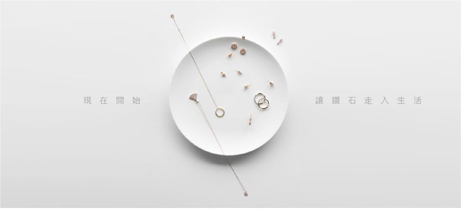 晶華鑽石,Diamondream,夢鑽珠寶,培育鑽石,合成鑽石,輕珠寶